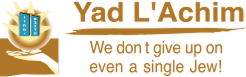Yad L Achim